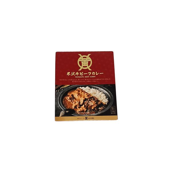 「米沢牛黄木　米沢牛ビーフカレー」220g　米沢牛　カレー　山形