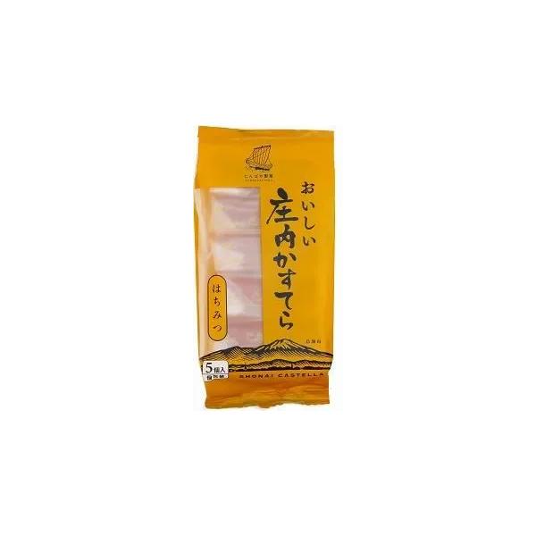 たんばや製菓 「おいしい庄内かすてら（はちみつ/5個入り）」 カステラ スイーツ ミルク 抹茶 はちみつ 黒糖 洋菓子 山形 庄内 お土産 特産品 名産品 お取り寄せ