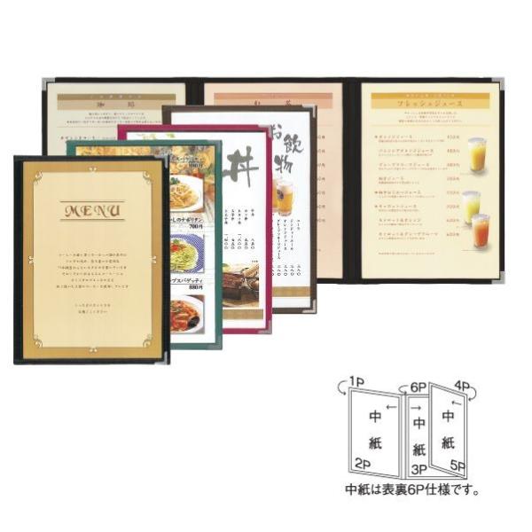 j[ubN NAAJABW-8iA4 3b 6y[Wdlj@