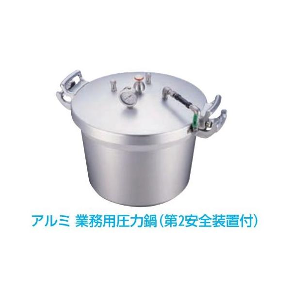 業務用圧力鍋の人気商品・通販・価格比較 - 価格.com 業務用圧力鍋の人気商品・通販・価格比較 - 価格.com