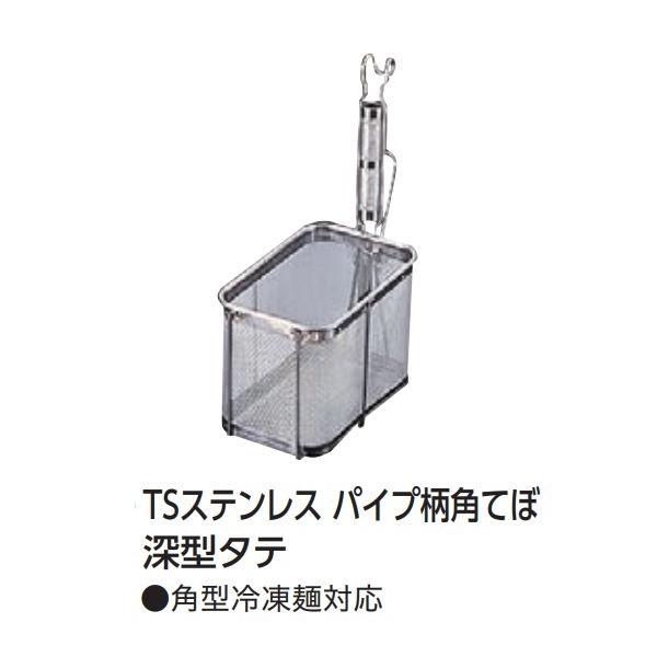 130×200×150×175  TSXeX pCvpĂ [^^eip^ⓀˑΉĂځjATBB-02