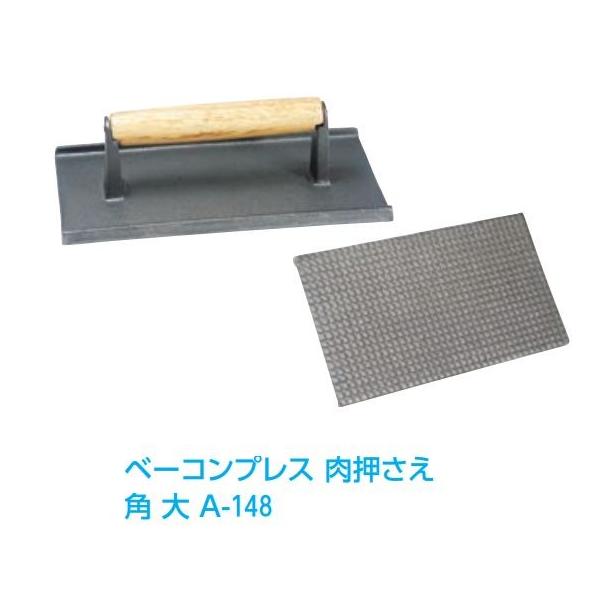 x[RvX  p m`-148n    Ɩp̃lbg̔X