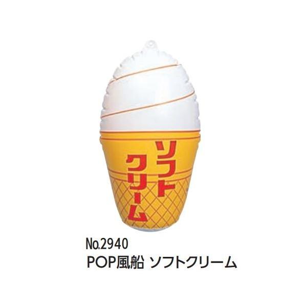 POPD \tgN[mNo.2940n     Ɩp̃lbg̔X