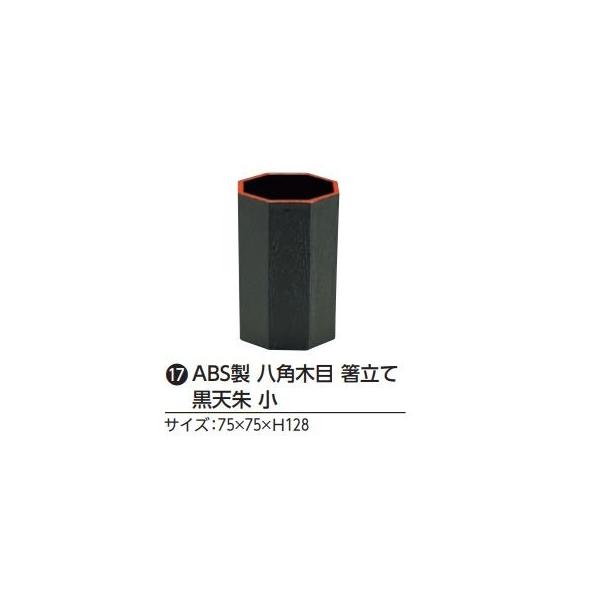 ABS pؖ  Vij   Ɩp̃lbg̔X