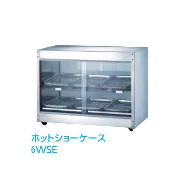 ホットショーケース 楽天市場】【送料無料】ホットショーケース 業務用 PRO-6WSE