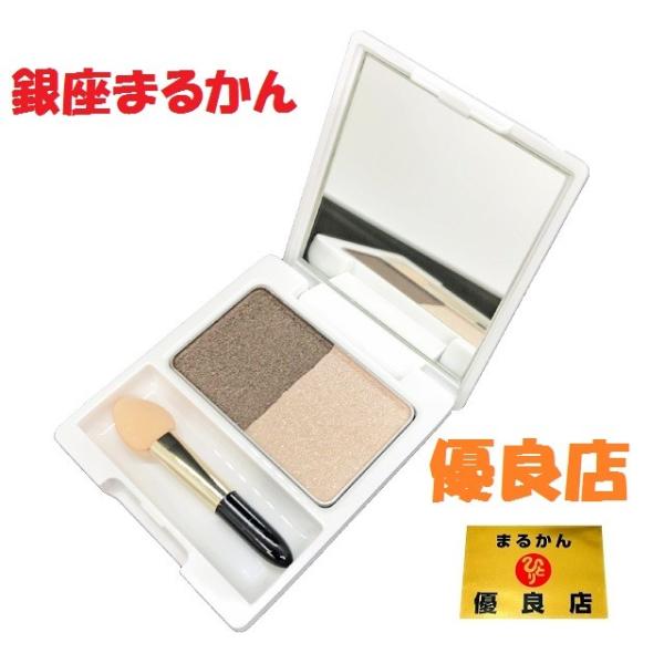 銀座まるかん 美開運アイシャドウ 美開運メイク 斎藤一人さん