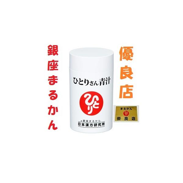 名称・クマ笹末含有食品原材料名・クマ笹末、麦芽糖、食用卵殻粉、カキガラ末、大麦若葉末、ケール末、スピルナ、ローヤルゼリー、HPC、ショ糖脂肪酸エステル、CMC、酸化マグネシウム、V.D3価格：10,000円（税別）内容量：140g　約３６５粒