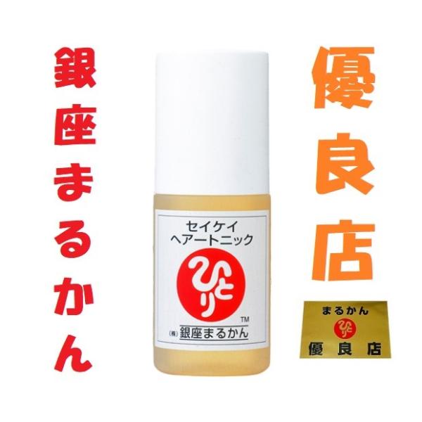 トウガラシエキスですっきり爽快セイケイヘアートニック男女兼用価格2,400円（税別）内容量120ml素材エタノール、水、PG、香料、トウガラシエキス、メントール、ピリドキシンHCI、PEG-60水添ヒマシ油、レゾルシン、シルクエキス、セイヨ...