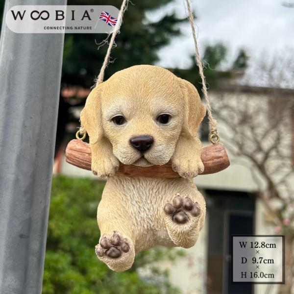 レトリバー オーナメント  ウービア Woobia オブジェ ガーデン 置物 インテリア エクステリア クリスマス 飾り 雑貨