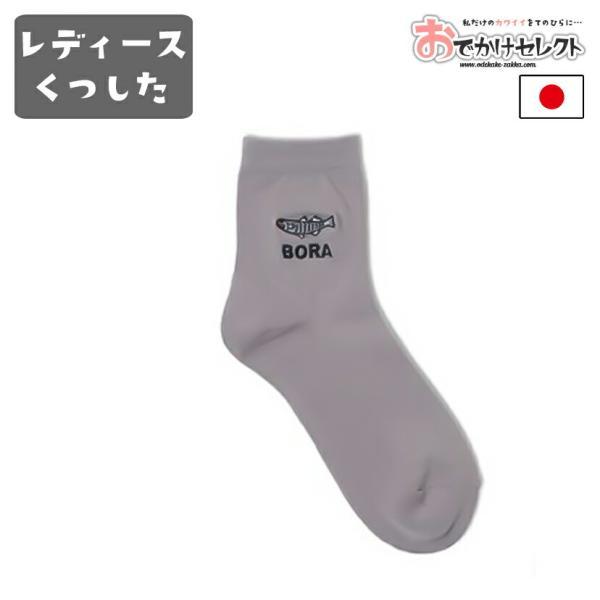 靴下 くつ下 レディース おしゃれ 北欧 キャラクター おもしろ 面白 