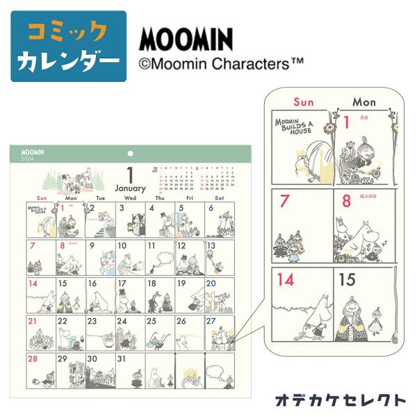 キーワード：おでかけセレクト おでかけせれくと お出かけセレクト 面白い おもしろい オモシロイ おもしろ 変わった かわった 個性的 希少 派手 ウケる モテる おしゃれ オシャレ お洒落 かわいい カワイイ 可愛い 大人かわいい 大人可...