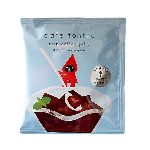 コーヒーゼリー ギフト ゼリーの人気商品 通販 価格比較 価格 Com
