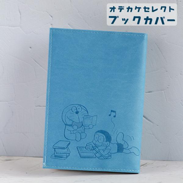 shonan-odekake_dg-223