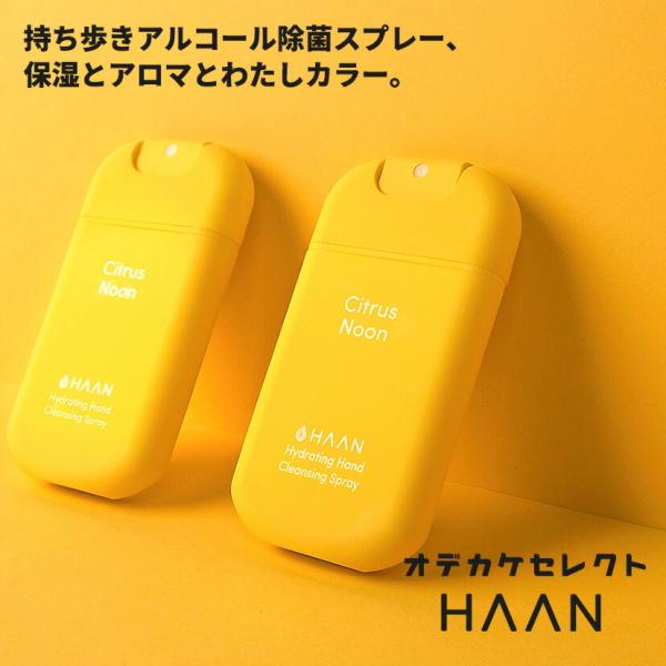 shonan-odekake_hnc-cn02