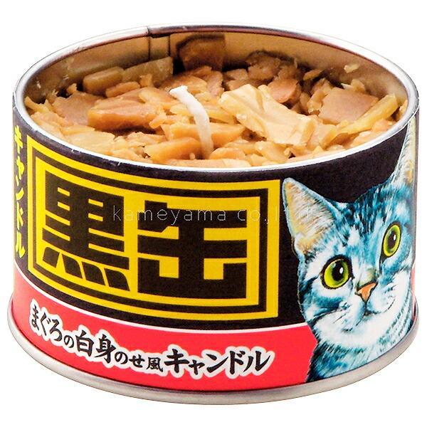 アロマキャンドル 猫の人気商品 通販 価格比較 価格 Com