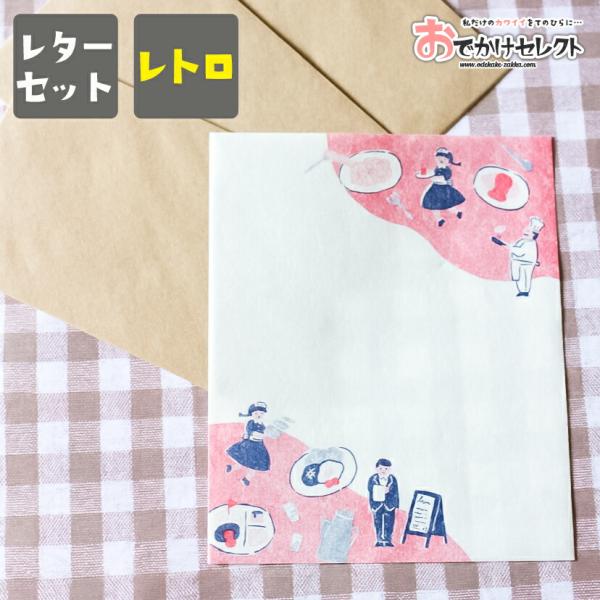 大人気　手紙・封筒関係の紙モノだけで【800g】 Amazon.co.jp: VitalBloom 手紙セット 封筒10枚 ウサギ便箋20枚