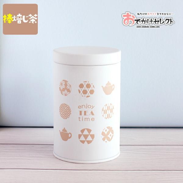 お茶 ギフト かわいい 茶葉 インスタントドリンクの人気商品 通販 価格比較 価格 Com