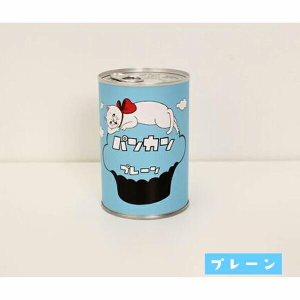 缶詰 おしゃれ パン 保存食 非常食 キッチン ボローニャ 猫 キッチン ギフト 弁当箱 大人 子ども 女性 缶 お菓子 パン ボローニャ ねこ ネコ 動物 非常食 保存 On 03 57 Iphoneケースの おでかけセレクト 通販 Yahoo ショッピング
