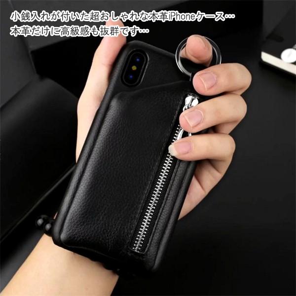 Iphonex Iphone8 Iphone7 ケース 小銭入れ コインケース 一体型 本革 レザー Iphone8plus 7plus Iphone6s 6 アイフォン おしゃれ Iphoneケース スマホケース Buyee Buyee Japanese Proxy Service Buy From Japan Bot Online