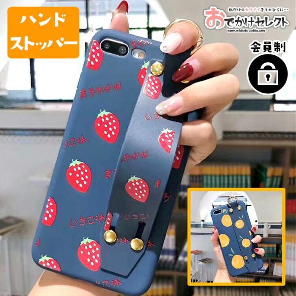 iPhone ケース ベルト付き XR 個性的 iPhone8 お揃い キャラクター