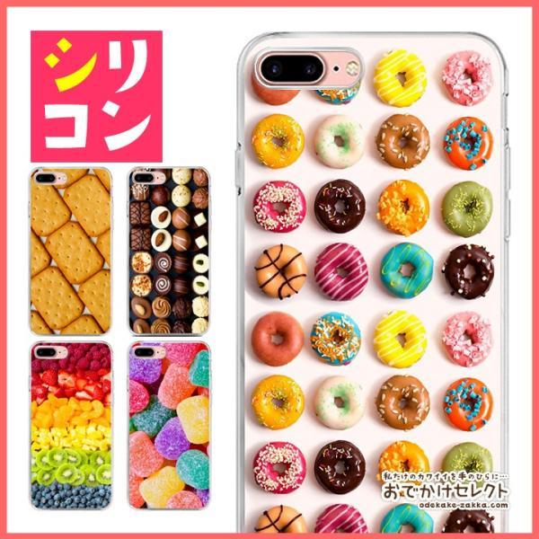 Iphonex Iphone8 Iphone7 ケース シリコン キャラクター Iphone8plus 7plus Iphone6s 6 かわいい お菓子 ビスケット ドーナツ チョコレート フルーツ Buyee 日本代购平台 产品购物网站大全 Buyee一站式代购 Bot Online