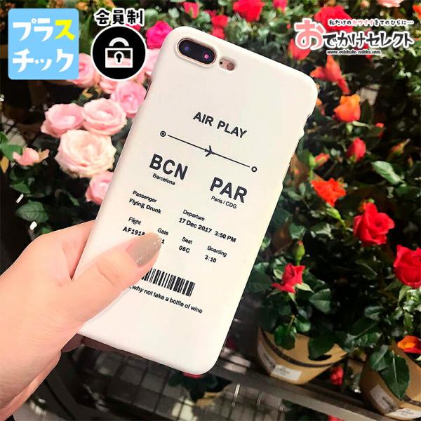 Iphone8 Iphone Xs X ケース おしゃれ 北欧風 かわいい 搭乗券 Iphone7 8plus 7plus 6s 6 アイフォン8 ケース 航空券 Iphoneケース スマホケース Buyee Buyee Japanese Proxy Service Buy From Japan Bot Online