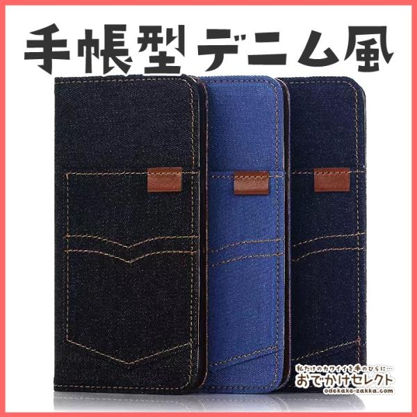 Iphonex Iphone8 Iphone7 ケース 手帳型 おしゃれ Iphone8plus 7plus Iphone6s 6 6splus 6plus Iphonese 5s 5 デニム 風 アイフォン Iphoneケース スマホケース Buyee Buyee 日本の通販商品 オークションの代理入札 代理購入