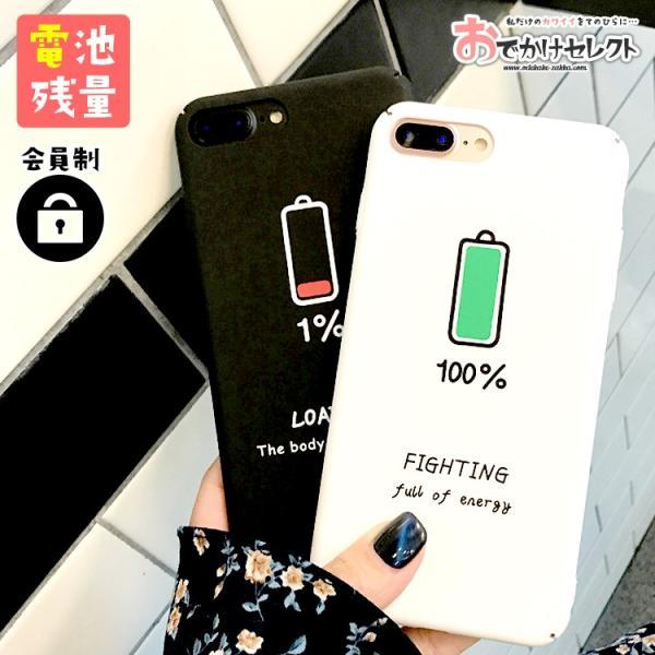 iPhone ケース ペア カップル シンプル iPhone8 おしゃれ 韓国 海外 XR