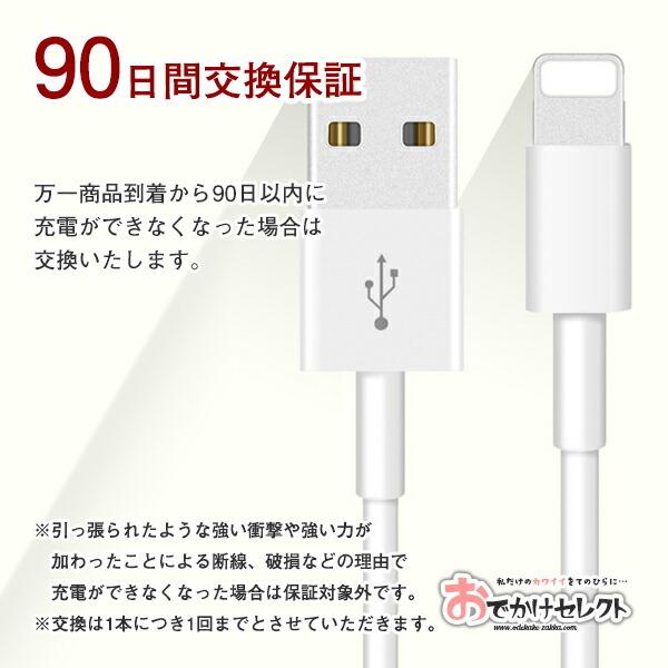 Iphone アンドロイド Type C スマホ 充電器 ケーブル アイフォン Android 充電 コード 1m 2m 急速 Ipad 充電機 Usbケーブル Oz1050 Iphoneケースの おでかけセレクト 通販 Yahoo ショッピング