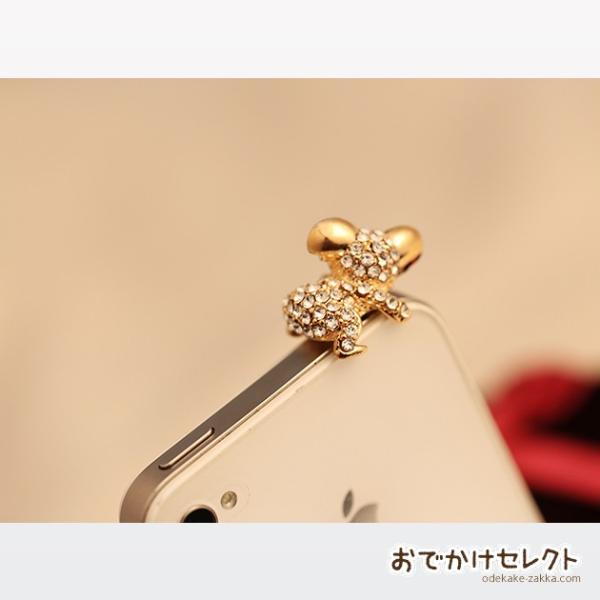 イヤホンジャック ピアス スマホピアス イヤホンジャックカバー スワロフスキー かわいい コアラ クマ ネコ スカル Iphone Ipad Android 3 5mm Buyee Buyee 日本の通販商品 オークションの代理入札 代理購入