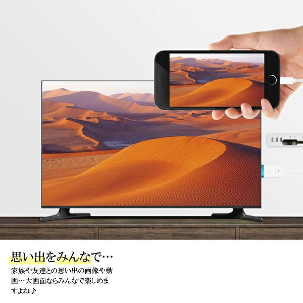 Iphone テレビ 接続 ケーブル スマホ Hdmi 変換 ミラーリング ナビ プロジェクター 有線 Tv 出力 アイフォン Youtube Ipad カーナビ テレビ で見る Buyee Buyee 日本の通販商品 オークションの代理入札 代理購入