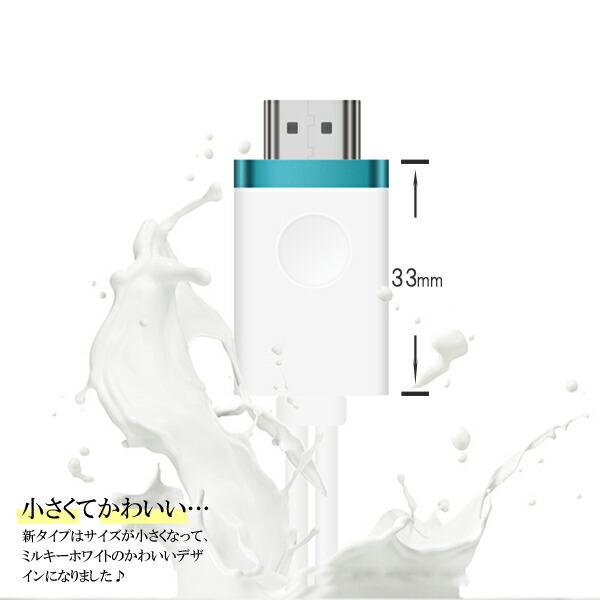 Iphone Hdmi変換 ケーブル Iphone ミラーリング 映像出力ケーブル テレビ 接続 Youtube 有線 出力 アイフォン ミラーリング Iphone Ipadの画面をテレビに映す Oz1100 Iphoneケースの おでかけセレクト 通販 Yahoo ショッピング