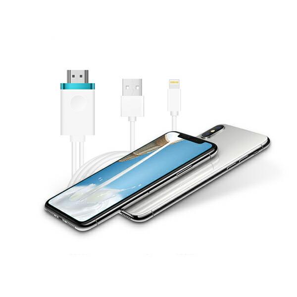Iphoneの画面をテレビに Iphone Hdmi変換 ケーブル Iphone ミラーリング ケーブル テレビ 接続 Youtube 有線 出力 テレビでyoutube見る Oz1100 Iphoneケースの おでかけセレクト 通販 Yahoo ショッピング