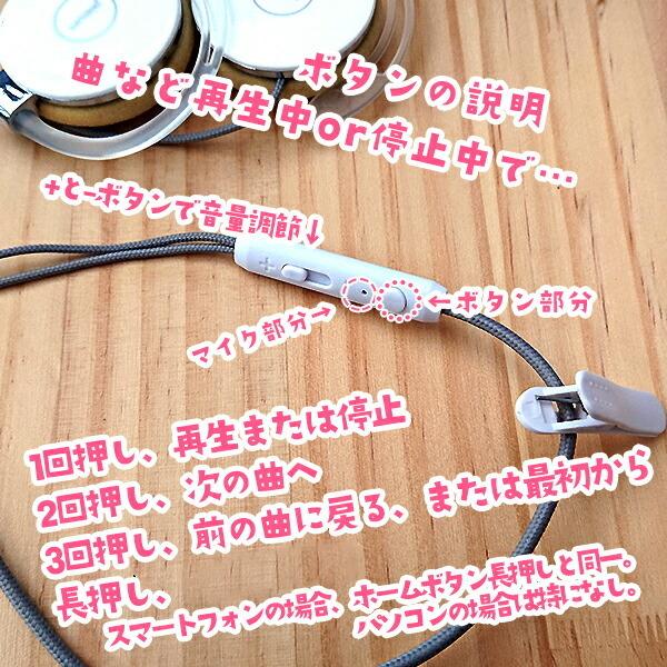 イヤホン マイク付き 有線 イヤホンマイク パソコン マイク Pc用 Iphone アイフォン Android Iphone6 イヤーフック かわいい 可愛い 高音質 通話 テレワーク フ Oz1590 Iphoneケースの おでかけセレクト 通販 Yahoo ショッピング