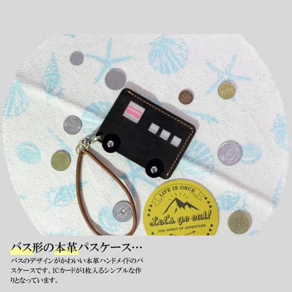 パスケース 定期入れ レディース メンズ 子供 Icカード おしゃれ キャラクター 本革 レザー リアルレザー 通勤 通学 ストラップ 乗り物 おしゃれ こども バス Oz5250 Iphoneケースの おでかけセレクト 通販 Yahoo ショッピング