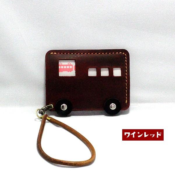 パスケース 定期入れ レディース メンズ 子供 Icカード おしゃれ キャラクター 本革 レザー リアルレザー 通勤 通学 ストラップ 乗り物 おしゃれ こども バス Oz5250 Iphoneケースの おでかけセレクト 通販 Yahoo ショッピング