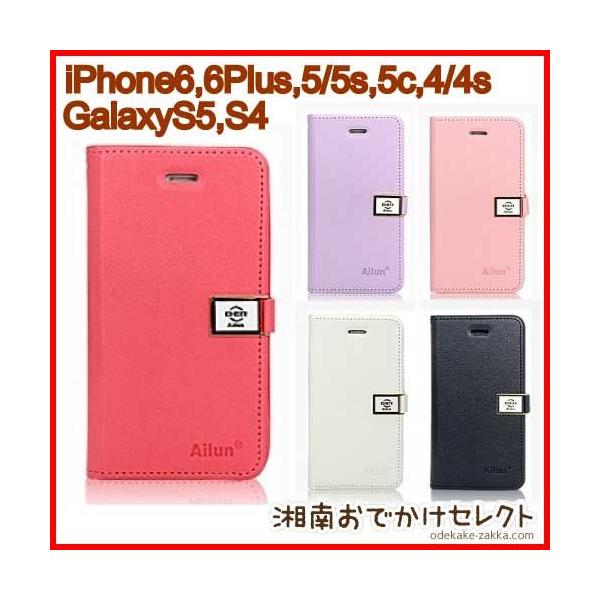 Iphone6s 6 ケース 手帳型 人気 おしゃれ レザー 6splus 6plus Iphonese 5s 5 5c 4s 4 Galaxys5 S4 ケース Buyee Buyee 提供一站式最全面最专业现地yahoo Japan拍卖代bid代拍代购服务 Bot Online
