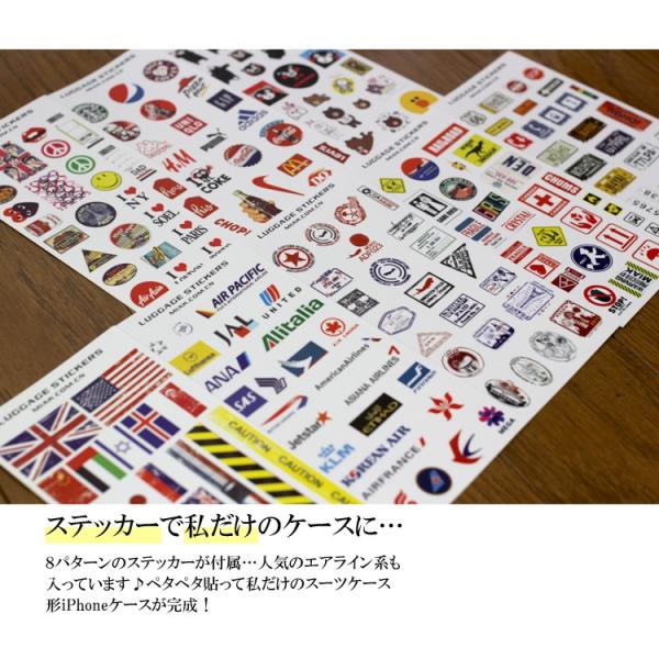 同時購入か2個で送料無料 ステッカー シール スーツケース 形 Iphoneケース スマホケース 用 Buyee Buyee 일본 통신 판매 상품 옥션의 대리 입찰 대리 구매 서비스