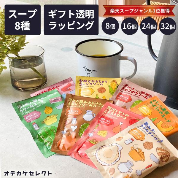 キーワード：バレンタイン チョコ以外 おでかけせれくと お出かけセレクト 最強配送  最強翌日配送売れ筋ランキング  新年会 粗品 お年賀 年賀 おもしろい 変わった 個性的 希少 ウケる モテる おしゃれ オシャレ お洒落 かわいい カワ...