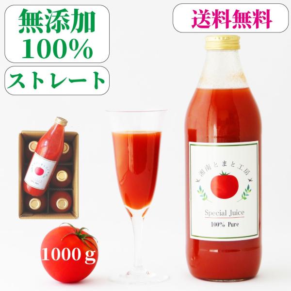 shonan-tomato_y-10000002