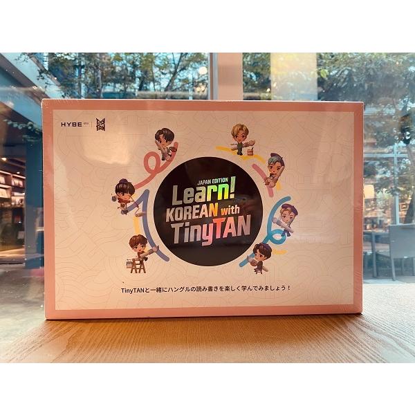 限定販売 Learn Korean With Tinytan Book Package Japan Edition Bts Biz B 湘南 蔦屋書店ヤフー店 通販 Yahoo ショッピング