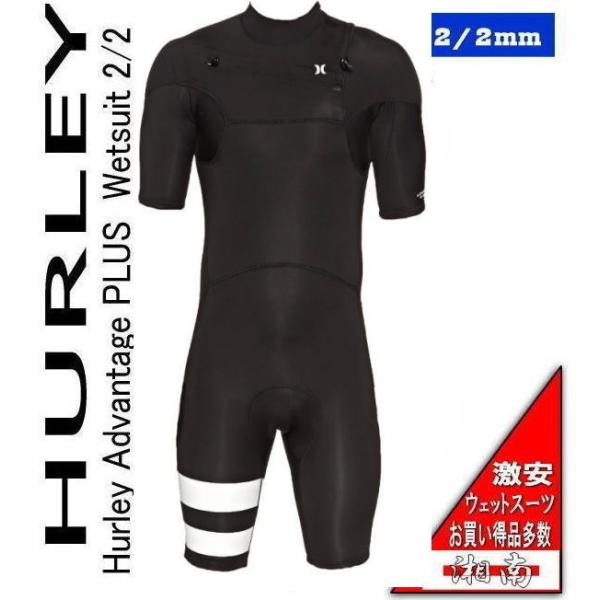 限定販売】 ハーレー ウェットスーツ スプリング 【最終値下げ】Hurley 