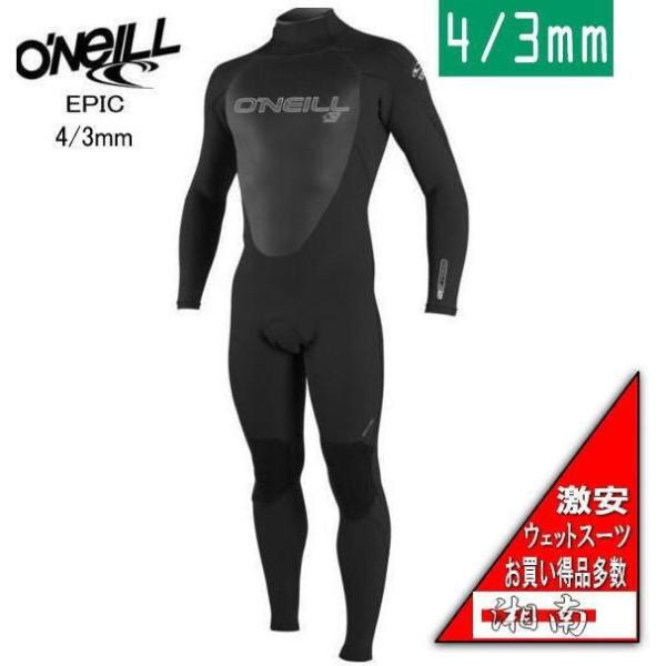 サイズLS】オニール O 