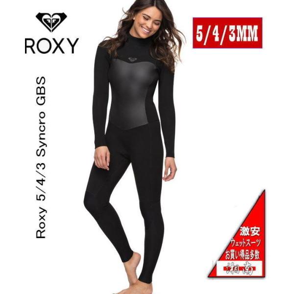 ロキシー ウェットスーツの人気商品 通販 価格比較 価格 Com