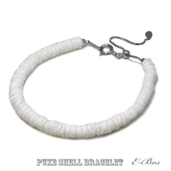 ハワイアンジュエリー プカシェル ブレスレット  2Way アンクレット 6mm幅 メンズ レディース アクセサリー  bonb002