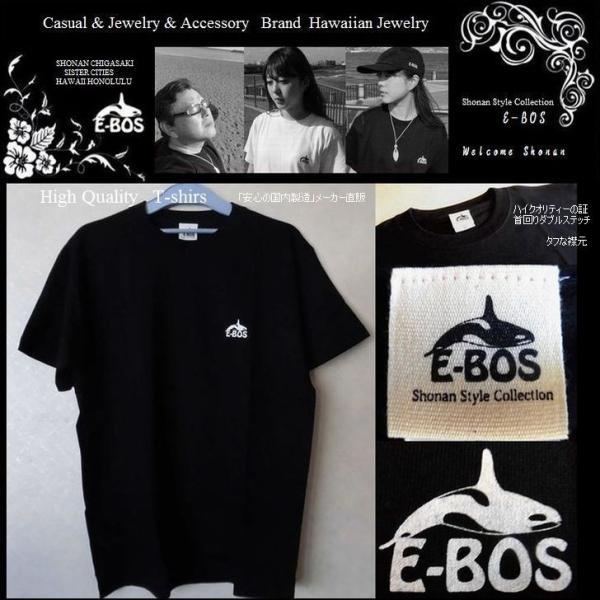 ハイクオリティー Tシャツ ブラック「指定配送送料無料」メンズ レディース 男女兼用 安心の国内製造 カジュアルブランド bos002