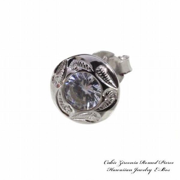 ハワイアンジュエリー ピアス ラウンド キュービックジルコニア SILVER925 Earrings  メンズ レディース (片耳用) hpi026