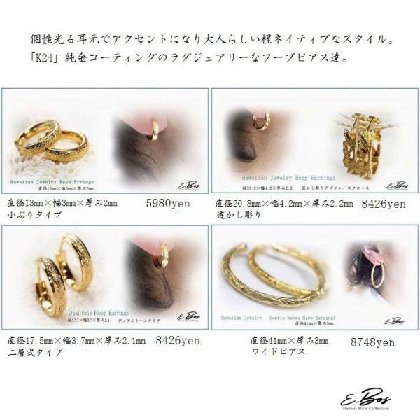 フープピアス ハワイアンジュエリー ピアス K24 純金仕上げ 透かし スクロール イヤリング メンズ レディース ピアス Surgicalstainless316l Ksf073 Buyee Buyee Japanese Proxy Service Buy From Japan Bot Online