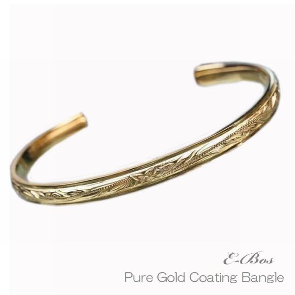 ハワイアンジュエリー バングル K24 純金 コーティング ブレスレット