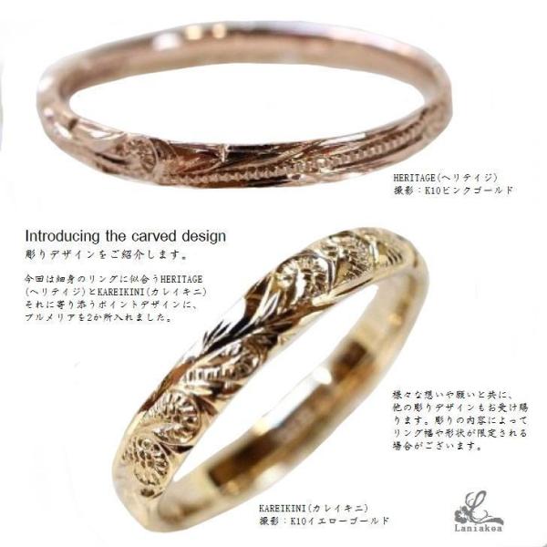 ハワイアンジュエリー リング Laniakea 手彫り 選べる ゴールド デザイン 指輪 ピンキーリング メンズ レディース ペア もgood マリッジリング 結婚指輪 Lfp044 Buyee Buyee Japanese Proxy Service Buy From Japan Bot Online